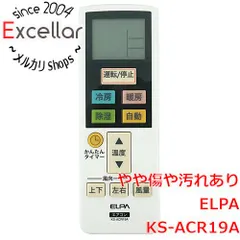 [bn:3] ELPA　エアコンリモコン　KS-ACR19Aのサムネイル