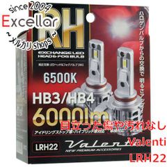 Valenti JEWEL LED HEAD & FOG LZZ12 - メルカリ