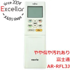 [bn:6] FUJITSU　エアコンリモコン　AR-RFL3Jのサムネイル