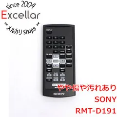 2026年最新】RMT D191の人気アイテム - メルカリ