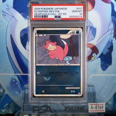 ヤドラン R SM9b 012/054 フルメタルウォール - メルカリ
