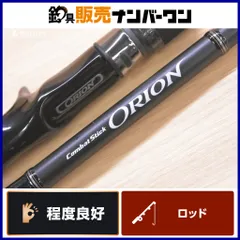 2026年最新】オライオン スローンの人気アイテム - メルカリ