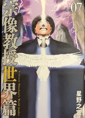 2026年最新】佐野猛夫の人気アイテム - メルカリ