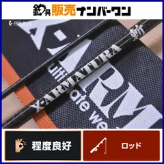 2026年最新】レガーメ X−armatura 斬の人気アイテム - メルカリ