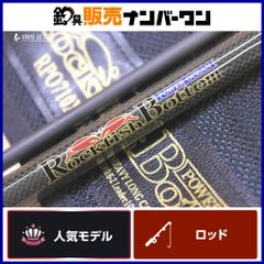 新品未使用品 ノリーズロックフィッシュボトム 型番RPO710XH S2 - メルカリ