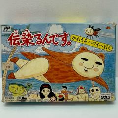 第五惑星製作所 ごきげん ヘドラ ワンフェス 未組み立てレジンキャスト