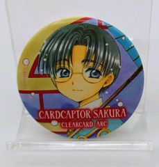 カードキャプターさくら 柊沢 エリオル 缶バッジ - メルカリ