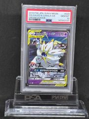 【PSA10】ゲンガーV : [SI 253/414]スタートデッキ100 Amazon.co.jp: ポケモンカードゲーム SI 253/414 ゲンガーV 悪