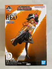 【未開封】ナミ 一番くじ ワンピース FILM RED D賞 フィギュア