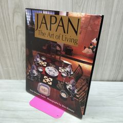 Japan: The Art of Living - メルカリ