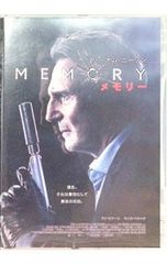 ドラッグオンドラグーン3ストーリーサイド／映島巡 - メルカリ