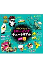 ドラッグオンドラグーン3ストーリーサイド／映島巡 - メルカリ