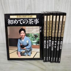 付録のみ】少年 昭和42年 9月号 1967年 マンガニカ 藤子不二雄 230095