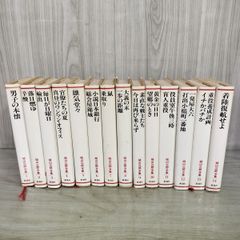 藤子不二雄・編　マンガニカ　少年　昭和42年9月付録　当時品 24a5400f3043422bd45d1e0b16d65d
