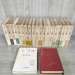 付録のみ】少年 昭和42年 9月号 1967年 マンガニカ 藤子不二雄 230095