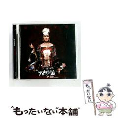 LOA ROAR【CD】生贄｜deadman眞呼、メリゴ キョウ - メルカリ