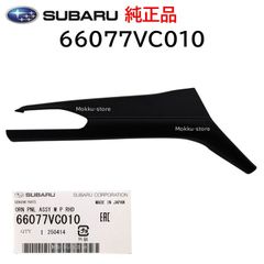 Subaru ウェザーストリップ GP7（インプレッサスポーツ、XV） - メルカリ
