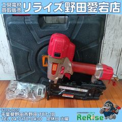 マキタ AN533H 高圧釘打ち機【リライズ野田愛宕店】【店頭取引限定】【中古】 中古】マキタ(makita) 高圧エア釘打ち機 AN533H 【野田愛宕店】 - メルカリ