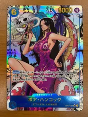 ボア・ハンコック コミックパラレル コミパラ OP07-051 SR ワンピースカード ONEPIECE ID A325