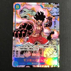 2026年最新】OP11-118 コミパラの人気アイテム - メルカリ
