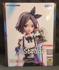 2026年最新】海老塚智 ガールズバンドクライ XStellarの人気アイテム