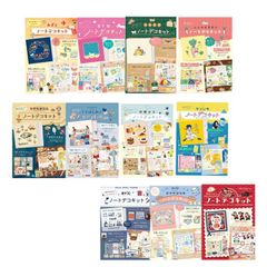 まち ページ シール サンリオ ミルキーメロウシール ハローキティ 228886 カミオ
