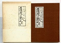 イゾラド様 専用～中沢啓治 平和マンガシリーズ 全17巻セット - メルカリ