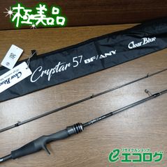 ClearBlue Crystar 57 BF ANY - メルカリ