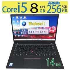 【超人気ビジネスPC】◆ Lenovo ThinkPad X1 Carbon Gen7 / 14型 /高速 Core i5 / 256GB SSD / 8GB  /最新 Windows 11 Pro / Office