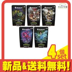 MTG マジックザギャザリング ストリクスヘイヴンの秘密 統率者デッキ