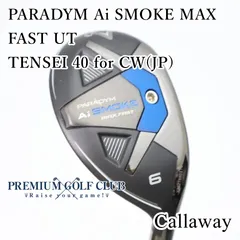 Aiスモーク　max 3w ベンタスTRブルー 6X 2026年最新】aiスモーク フェアウェイウッド ベンタスの人気アイテム