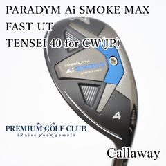 超美品】【希少純正シャフト】パラダイムX 4UT MC70(S) - メルカリ