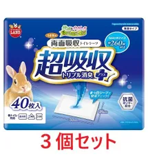 【お買い得】【３個セット】マルカン　バニーグレード　うさぎの両面吸収トイレシーツ　４０枚入×３個セットのサムネイル