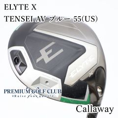 キャロウェイELYTE X 5W スリーブ対応品18° SR 42.5インチ キャロウェイELYTE X 5W スリーブ対応品18° SR 42.5インチ - メルカリ