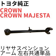 CHASER【純正新品】フロントバンパーリインホースメント JZX100 - メルカリ