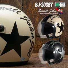 SMALL BUCO ジェットヘルメット アイボリー Sサイズ - メルカリ