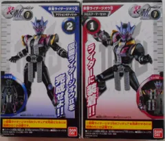 バンダイ 装動 RIDE7 仮面ライダージオウ 仮面ライダージオウII クロスアーマー&アクションボディセット 1+2セット