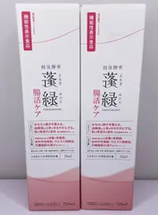 越後酵素 蓬緑 腸活ケア 720ml 2本セット