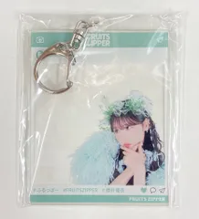 FRUITS ZIPPER 2nd ANNIVERSARY記念 ラッフルくじ 櫻井優衣 【D賞】SNS風アクリルキーホルダー