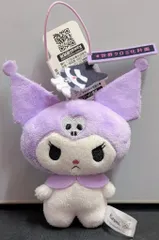 フリュー クロミーズ5マスコット #世界クロミ化計画 クロミ&コンミ ライトパープル