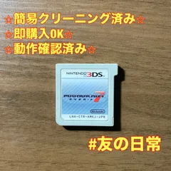 マリオカート7 3DS 80