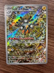 レアコイル　超電ブレイカー　SV8 112/106 AR