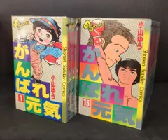 2026年最新】がんばれ元気 DVDの人気アイテム - メルカリ