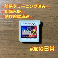 戦国無双 クロニクル 2nd 3DS 80