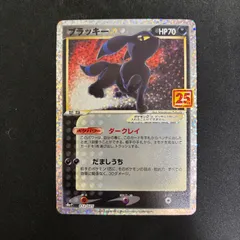 2026年最新】ポケカ ブラッキー25の人気アイテム - メルカリ