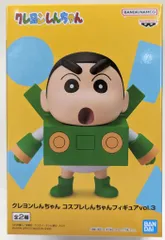 BANDAI SPIRITS コスプレしんちゃんフィギュア vol.3/クレヨンしんちゃん カンタム・ロボ