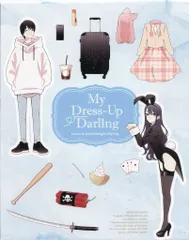 アニメBlu-ray その着せ替え人形は恋をする 第2期全6巻(7-12巻) セット
