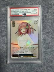 PSA10】召喚ッ！おっぱいぃぃぃぃぃッ！ TD リアス ヴァイス - メルカリ