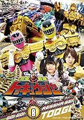 2026年最新】列車戦隊トッキュウジャー dvdの人気アイテム - メルカリ
