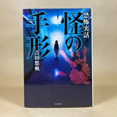 2026年最新】蛭子能収 絵の人気アイテム - メルカリ